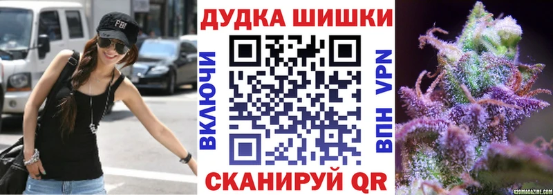 Виды наркоты Билибино ГАШИШ Канабис АМФЕТАМИН МЕФ