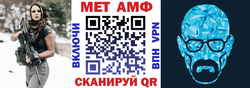 наркошоп Билибино АМФЕТАМИН 97%