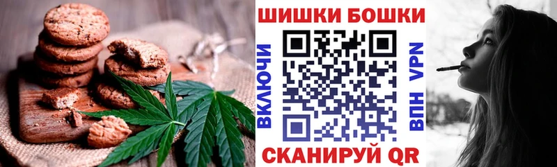 сколько стоит  МЕГА ссылка  Cannafood конопля  Билибино 