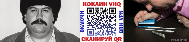 КОКАИН 98%  гидра ССЫЛКА  Билибино 