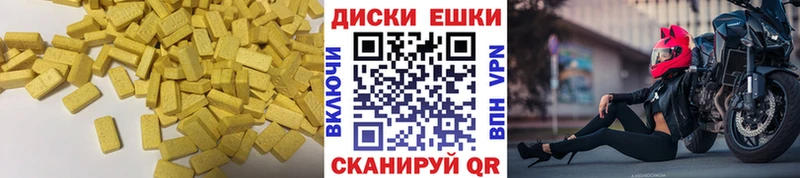 Ecstasy Punisher omg зеркало Билибино купить закладку