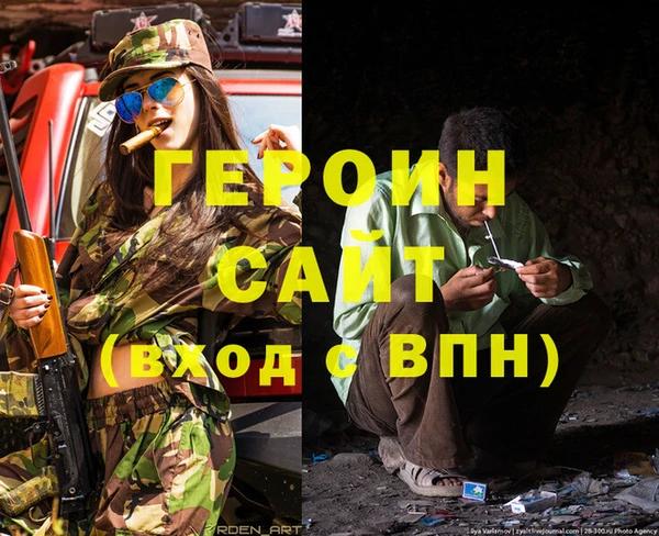 кокаин Арсеньев