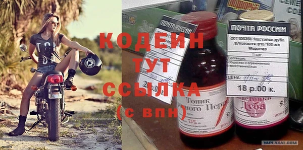 альфа пвп Нефтекумск