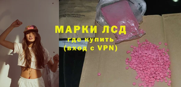 кокаин Арсеньев