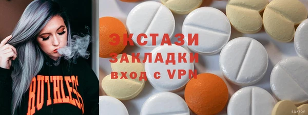 каннабис Армянск