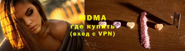 кокаин Арсеньев