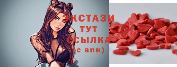 кокаин Арсеньев