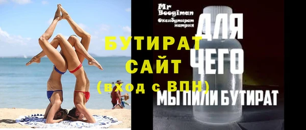 PSILOCYBIN Аркадак