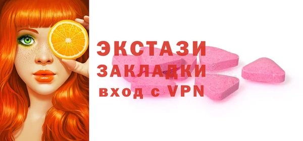 PSILOCYBIN Аркадак