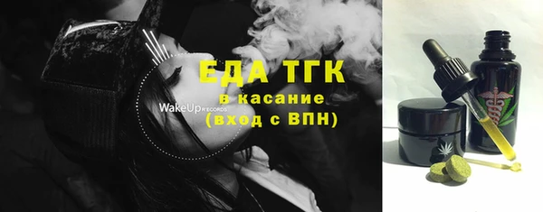 каннабис Армянск