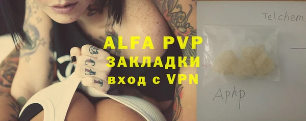 кокаин Арсеньев