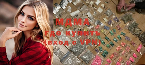 каннабис Армянск