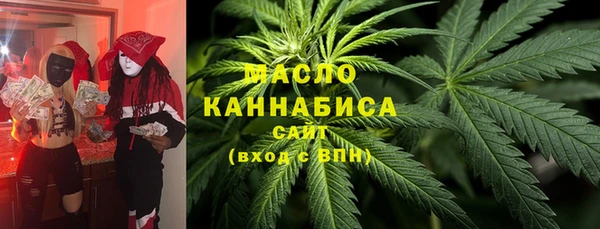 кокаин Арсеньев