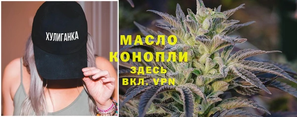каннабис Армянск