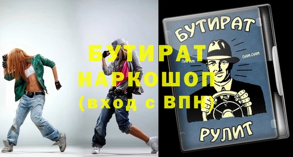 кокаин Арсеньев