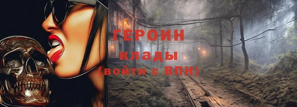 кокаин Арсеньев