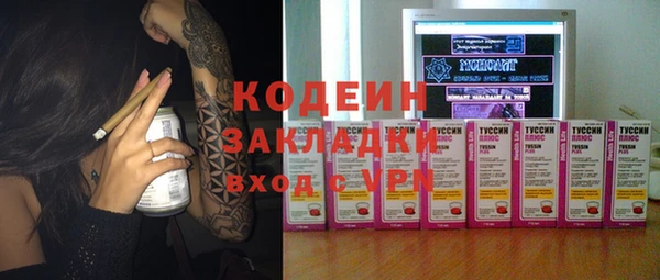 кокаин Арсеньев