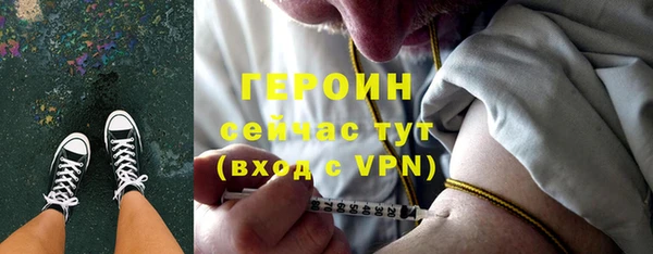 кокаин Арсеньев