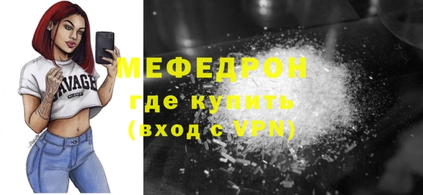 кокаин Арсеньев