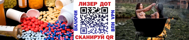 как найти закладки Билибино Лсд 25 экстази кислота