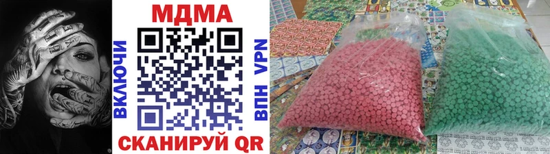 MDMA crystal Билибино