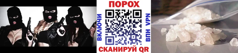 наркотики KRAKEN маркетплейс Метамфетамин Декстрометамфетамин 99.9% Билибино
